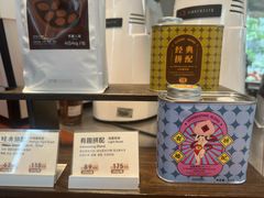 -有趣人类咖啡(永庆坊店)
