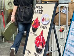 -水牛奶皇后糖水铺(深圳总店)