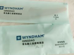 -青岛鑫江温德姆酒店