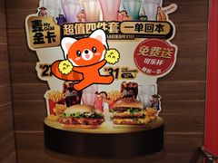 -麦当劳(一德路店)