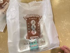 -汪玉霞(汉口里店)