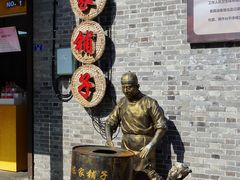 -陈大帅黄桥烧饼(桃园路店)