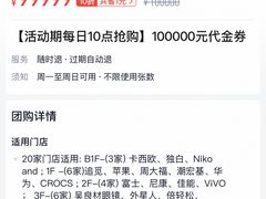 -美罗城