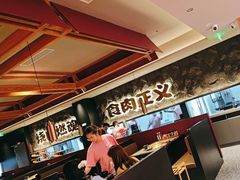 -谷牛日式烤肉(宝山U天地店)