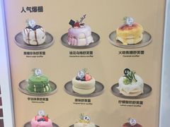 菜单-狐狸和向日葵(北京路店)