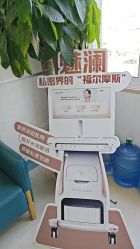 -五洲妇儿医院
