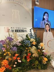 -大连美天医疗美容医院