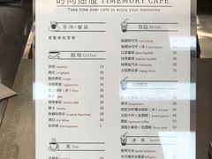 菜单-时间抽屉(裕华万达广场店)