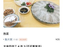 -官塘陈记鱼生·潮汕砂锅粥·牛肉火锅(潮枫路总店)