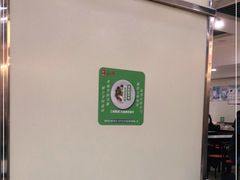 -食为天(贵阳路店)