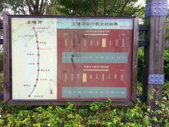 -杭州城北体育公园