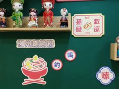 -柳州爽仔螺蛳粉