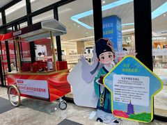 -杭州西湖银泰百货