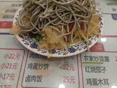 -晋乡亲刀削面(东风桥东店)