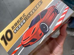 -名创优品(北京龙湖大兴天街店)