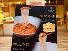 -蟹家大院(外滩店)