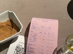 -荣轩(新荣记环球金融中心店)