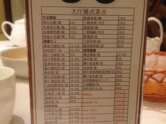 菜单-九妙坊(牡丹园店)