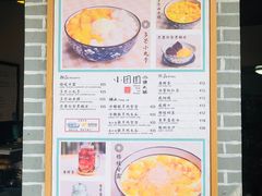 -小团圆糖水铺(襄阳南路店)