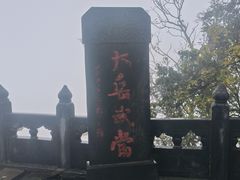 -武当山风景区