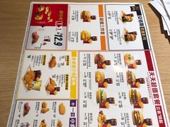 -麦当劳(花城大道华穗路店)