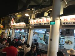 -马来西亚美食街