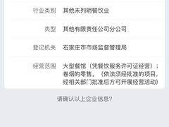 -湘君府(新华路店)