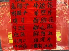 -老蜀铜火锅·酸菜脊骨·麻辣羊蝎子(热闹路店)