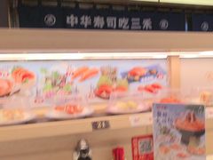 -三禾寿司(君尚店)