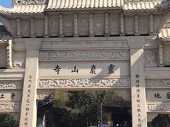 -灵岩山风景区