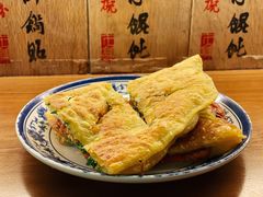 韭菜蛋饼-老客满蛋饼(双塔市集店)