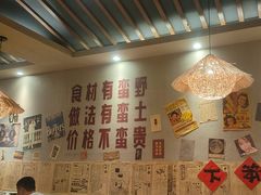 -蛮佬拾·乡里土菜馆(河西王府井店)