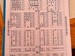 -化龙桥九宫格火锅(清水河店)