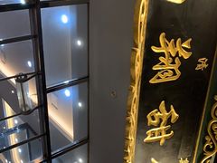 -白翔甜食店