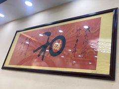 -京秀缘蒸汽海鲜农家菜大馅蒸饺