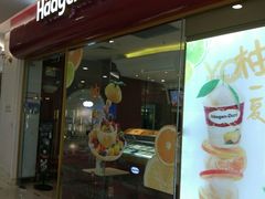 -哈根达斯(虹口店)