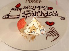 -Ponte 意大利餐厅