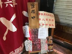 -老龙亭拉面店
