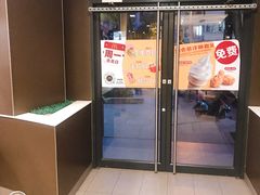 门面-麦当劳(南京路2店)