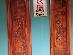 -东方肉馆(航空家园店)