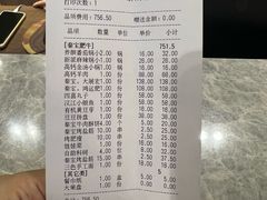 -臻牧壹品雪花牛肉火锅(大兴九臻店)