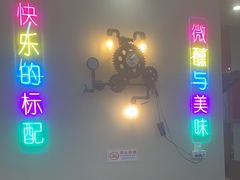 -蜀湘情特色烤鱼川湘菜(龙湖北京大兴天街店)