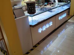 -北京世纪金源购物中心(远大路店)