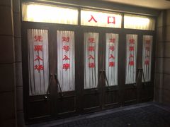 -长影旧址博物馆