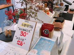 -red donkey coffee