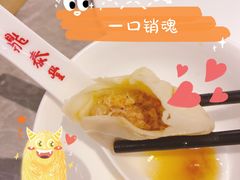 -鼎泰丰(国贸商城店)