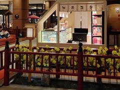 -大江户·温泉洗浴(浑南店)