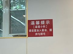 -韩风烤牛肉冷面店