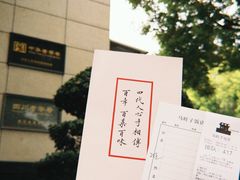 -马旺子酒楼