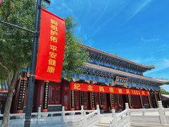 -天津妈祖文化园